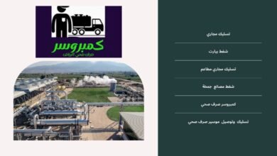 شفط مصانع جمخه بالرياض